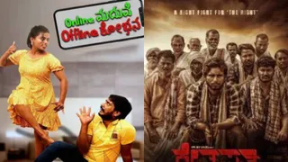 Upcoming Kannada OTT Releases July 2024: Online Madhuve Offline Shobana, Just Pass And Others On Prime Video, Namma Flix, Disney+ Hotstar And Others
